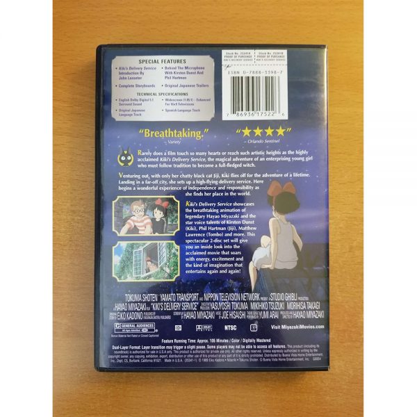 Kiki's Delivery Service DVD