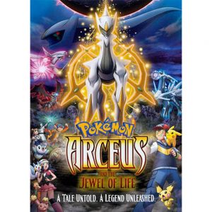 Pokemon - Pokémon: Lucario and the Mystery of Mew [New DVD] Full Frame, Repackage